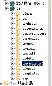 第一个问题：phpmyadmin的路径